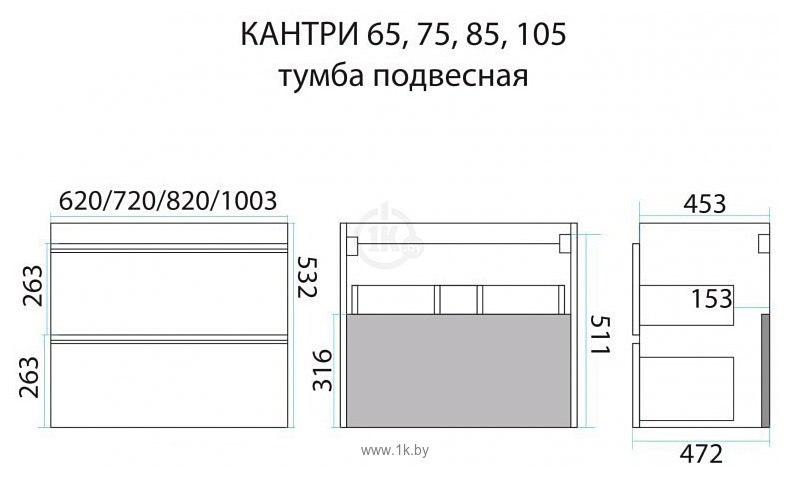 Фотографии Misty Кантри 75 (белая/дуб галифакс)