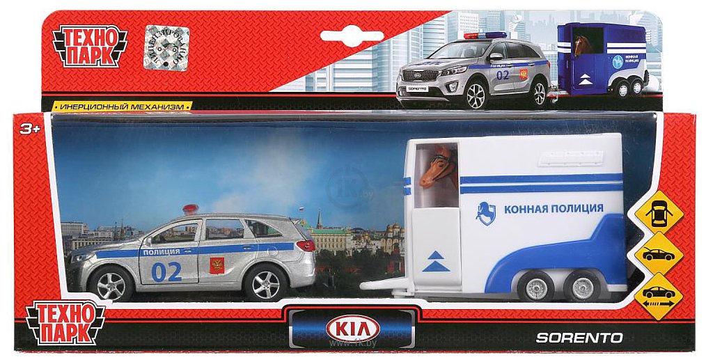 Фотографии Технопарк Kia Sorento Prime + Фургон с Лошадью SB-18-06WB