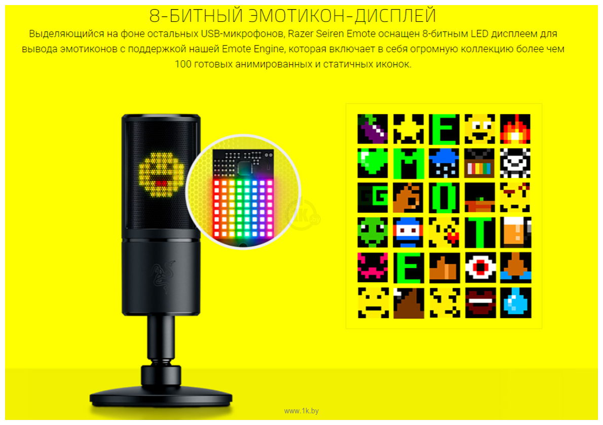 Фотографии Razer Seiren Emote