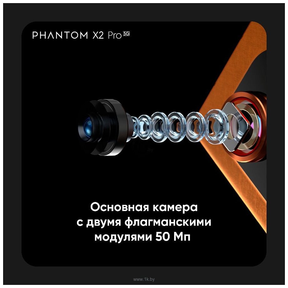 Фотографии Tecno Phantom X2 Pro 12/256GB
