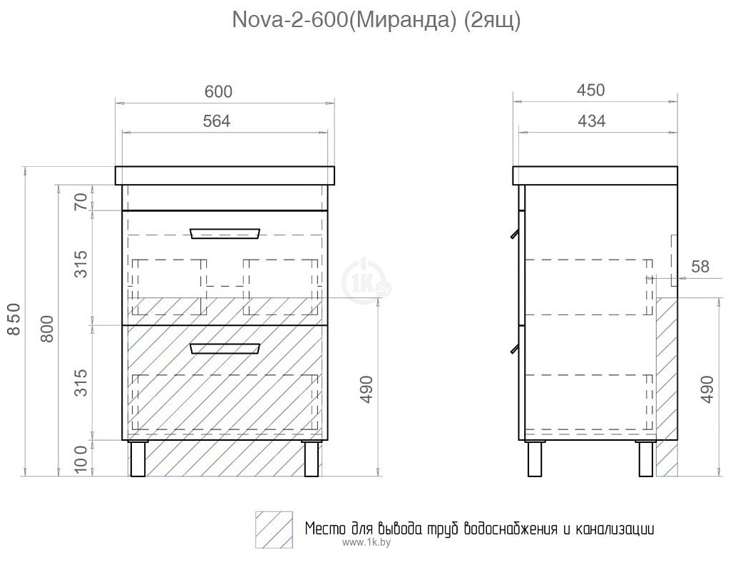 Фотографии Vigo Тумба Nova 2-600 2ящика (под ум Миранда)