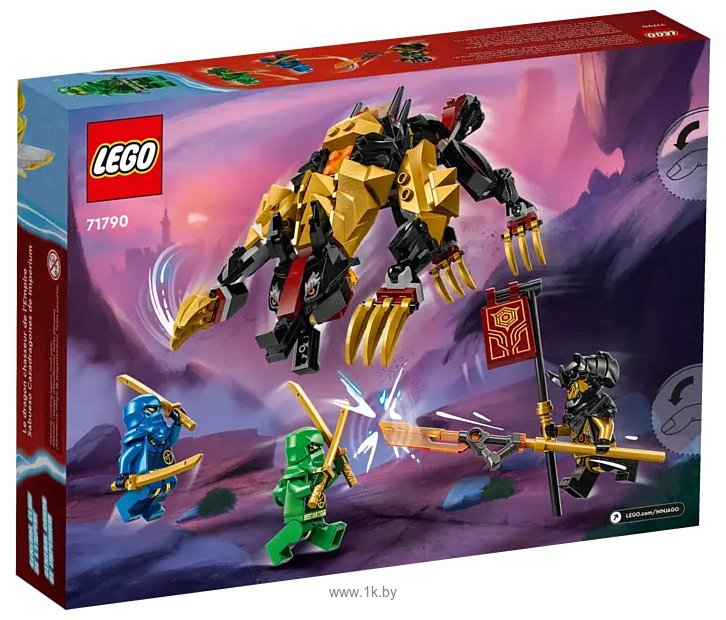 Фотографии LEGO Ninjago 71790 Имперская гончая-охотник на драконов