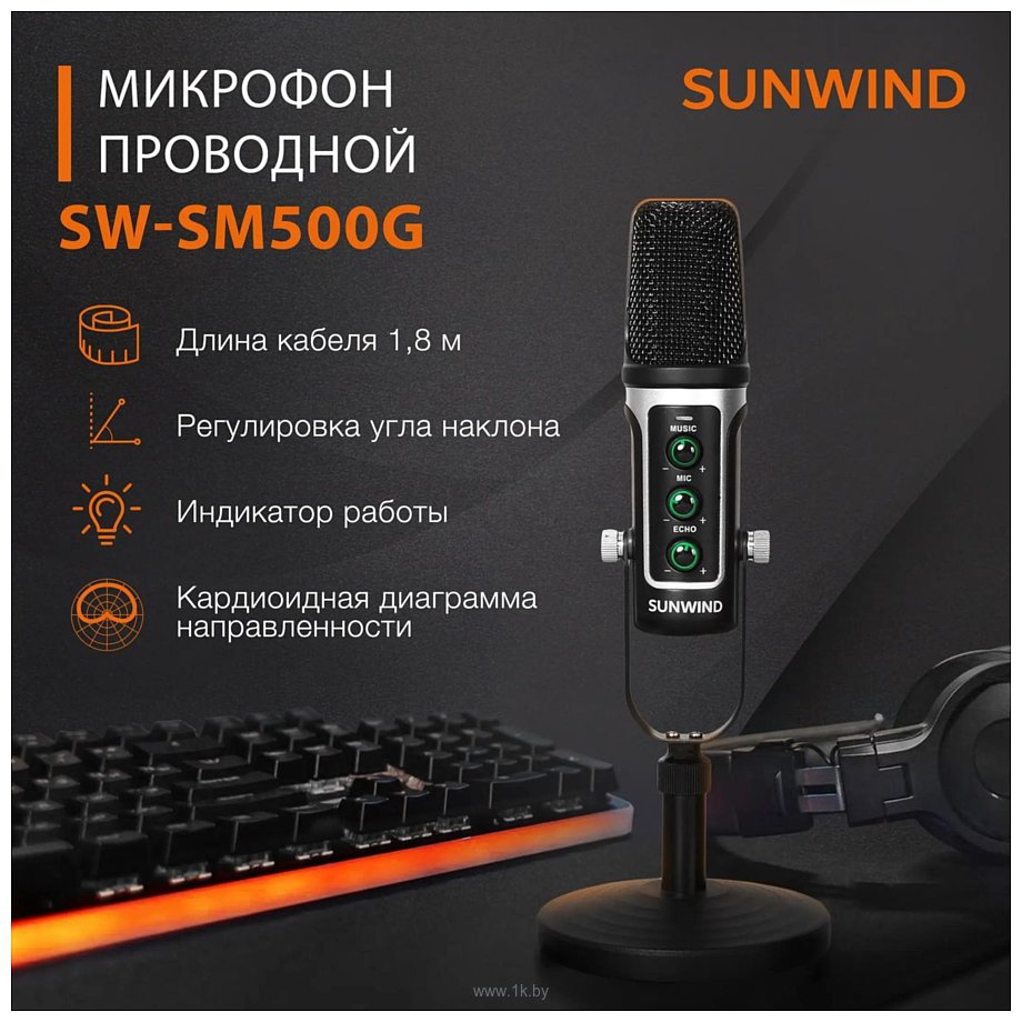 Фотографии SunWind SW-SM500G