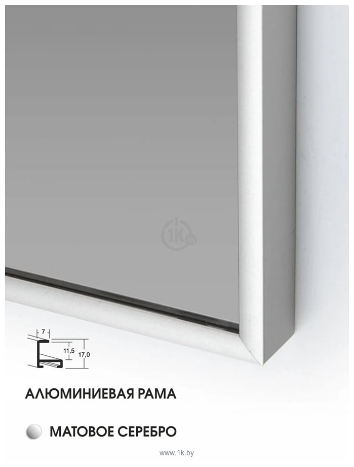 Фотографии Алмаз-Люкс  М-409