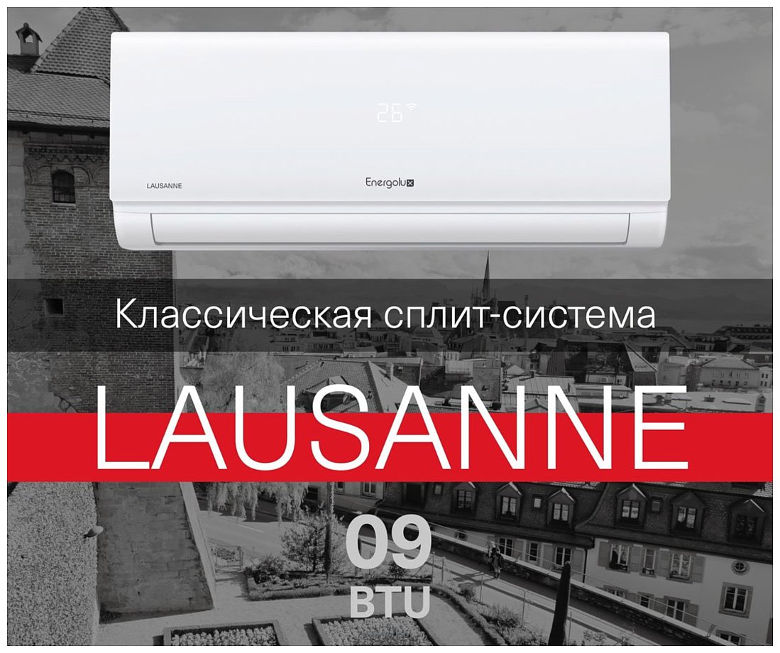 Фотографии Energolux Lausanne SAS09AR1-A/SAU09AR1-A
