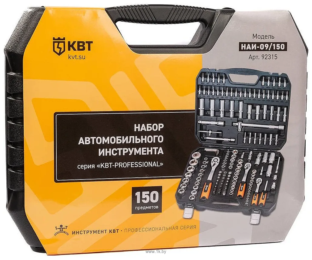 Фотографии КВТ НАИ-09/150 150 предметов Фотографии КВТ НАИ-09/150 150 предметов