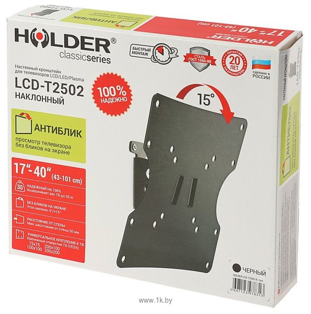 Фотографии Holder LCD-T2502