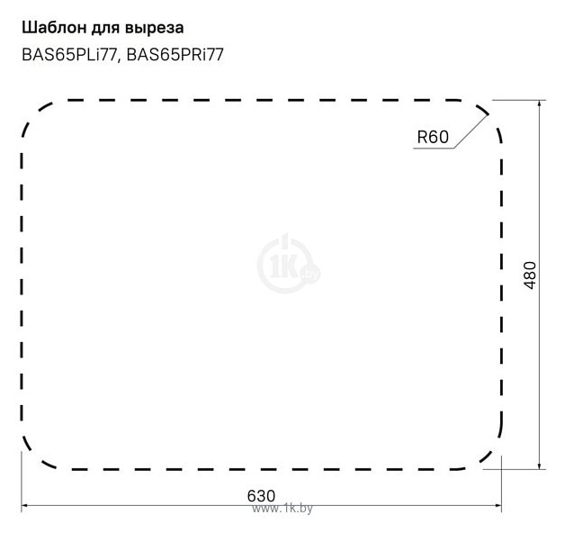 Фотографии IDDIS BAS65PLi77