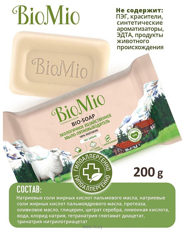 Фотографии BioMio Bio-Soap 200 г