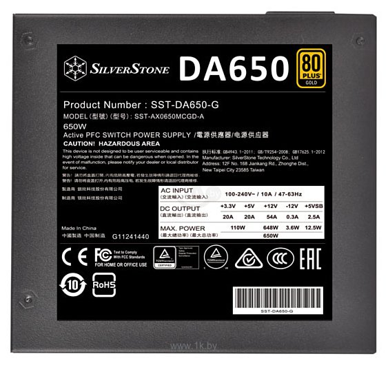 Фотографии SilverStone DA650 Gold SST-AX0650MCGD-A