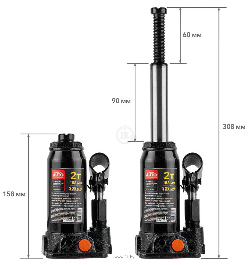 Фотографии Startul Auto ST8019-02 2т