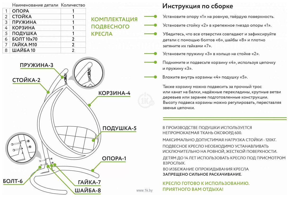 Фотографии M-Group Капля Лори 11530202 (коричневый ротанг/бордовая подушка)