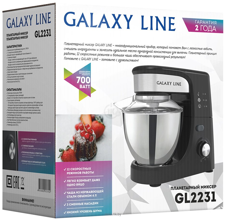 Фотографии Galaxy GL2231 (черный)