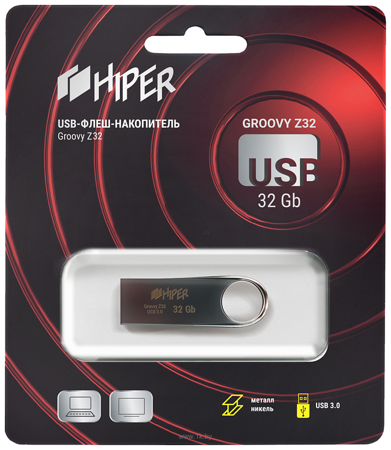 Фотографии Hiper Groovy Z32 3.0 32GB