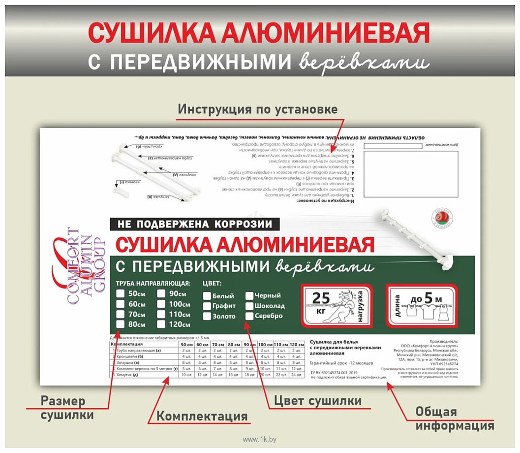 Фотографии Comfort Alumin Lux Настенная 5 нитей 0.5м (алюминий/серебристый)