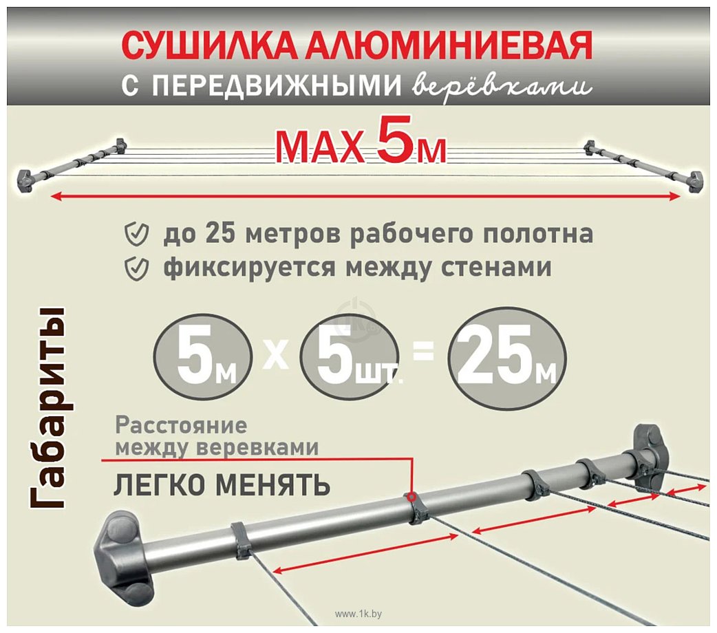 Фотографии Comfort Alumin Lux Настенная 5 нитей 0.5м (алюминий/серебристый)