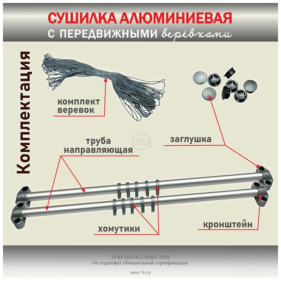 Фотографии Comfort Alumin Lux Настенная 5 нитей 0.5м (алюминий/серебристый)