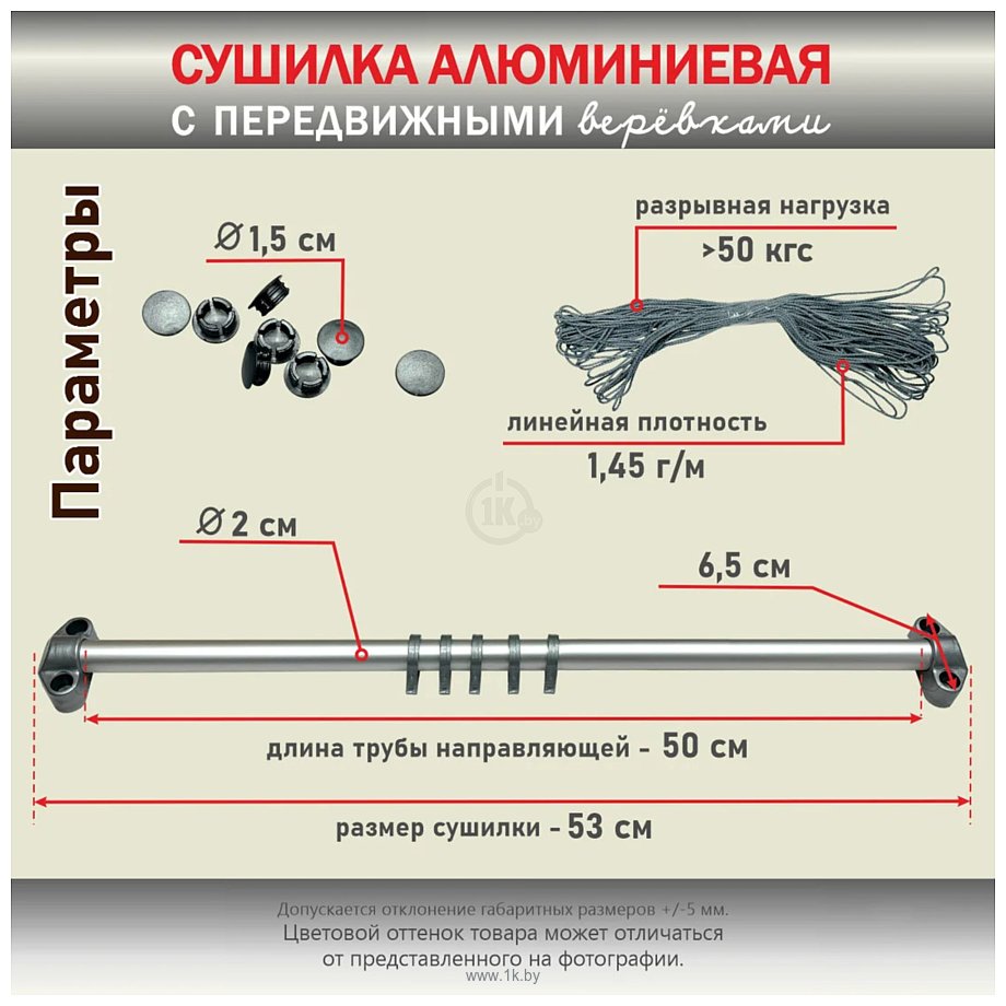 Фотографии Comfort Alumin Lux Настенная 5 нитей 0.5м (алюминий/серебристый)