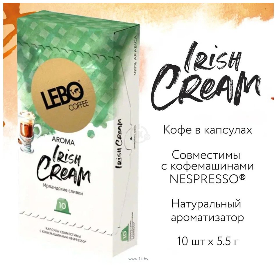 Фотографии LEBO Coffee Irish Cream 10x5.5 г