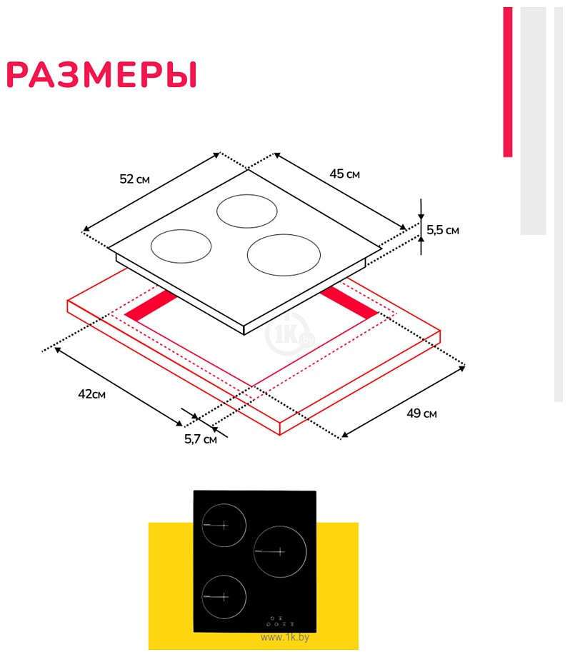 Фотографии Simfer H45D13B000