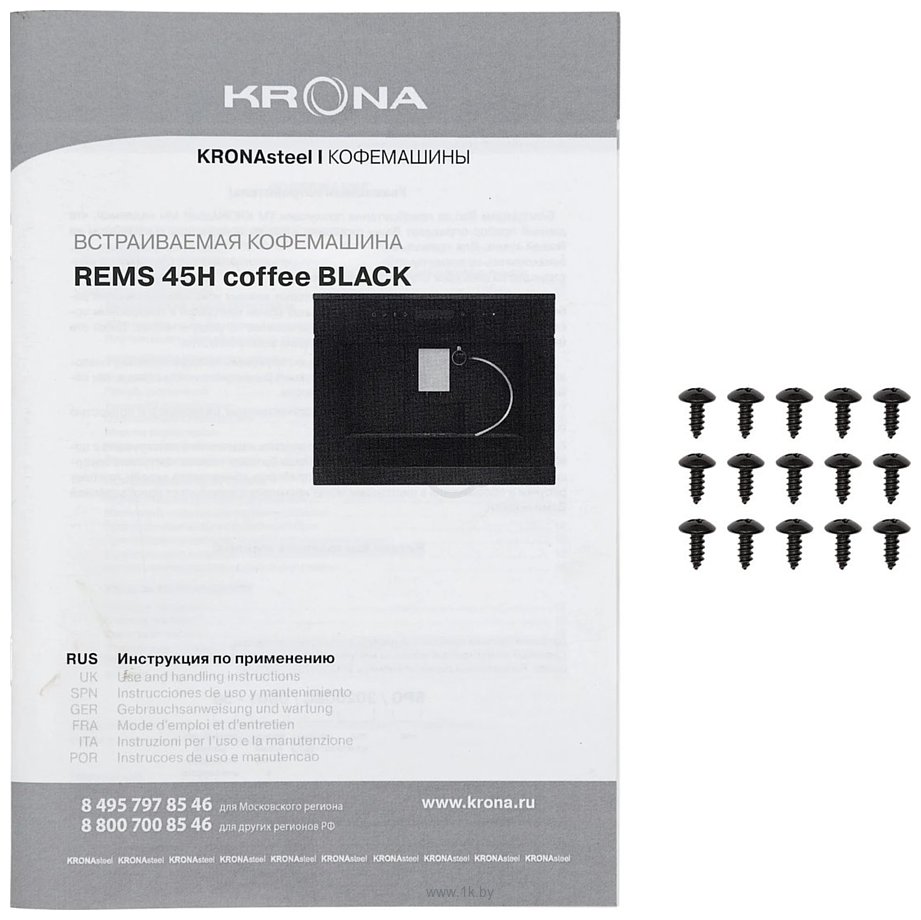 Фотографии Krona Rems 45H Coffee BL КА-00007117