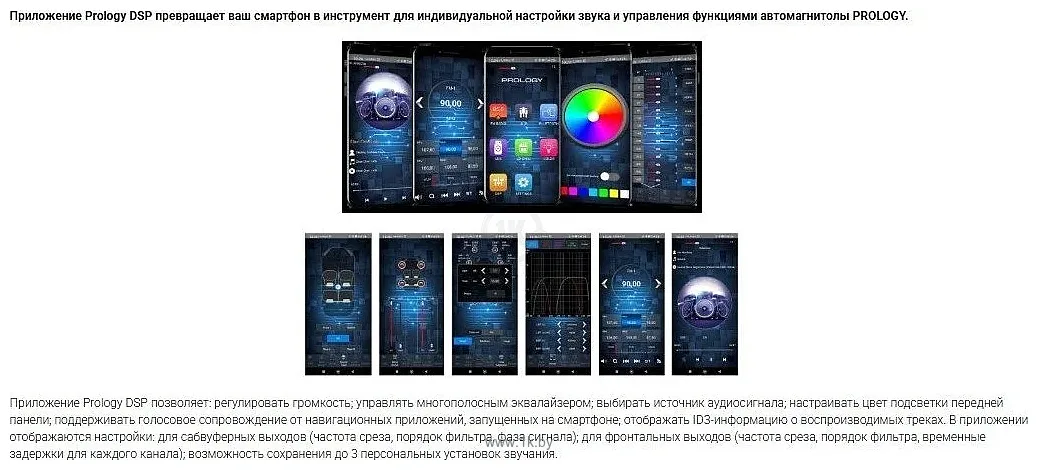 Фотографии Prology SL-300