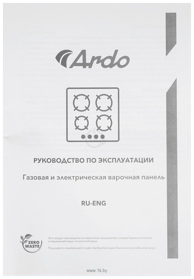 Фотографии ARDO GH64GTCS2