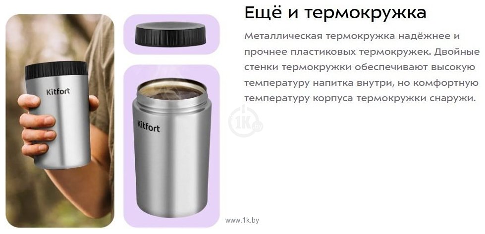 Фотографии Kitfort KT-7536