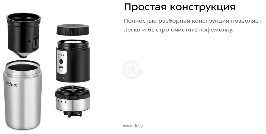 Фотографии Kitfort KT-7536