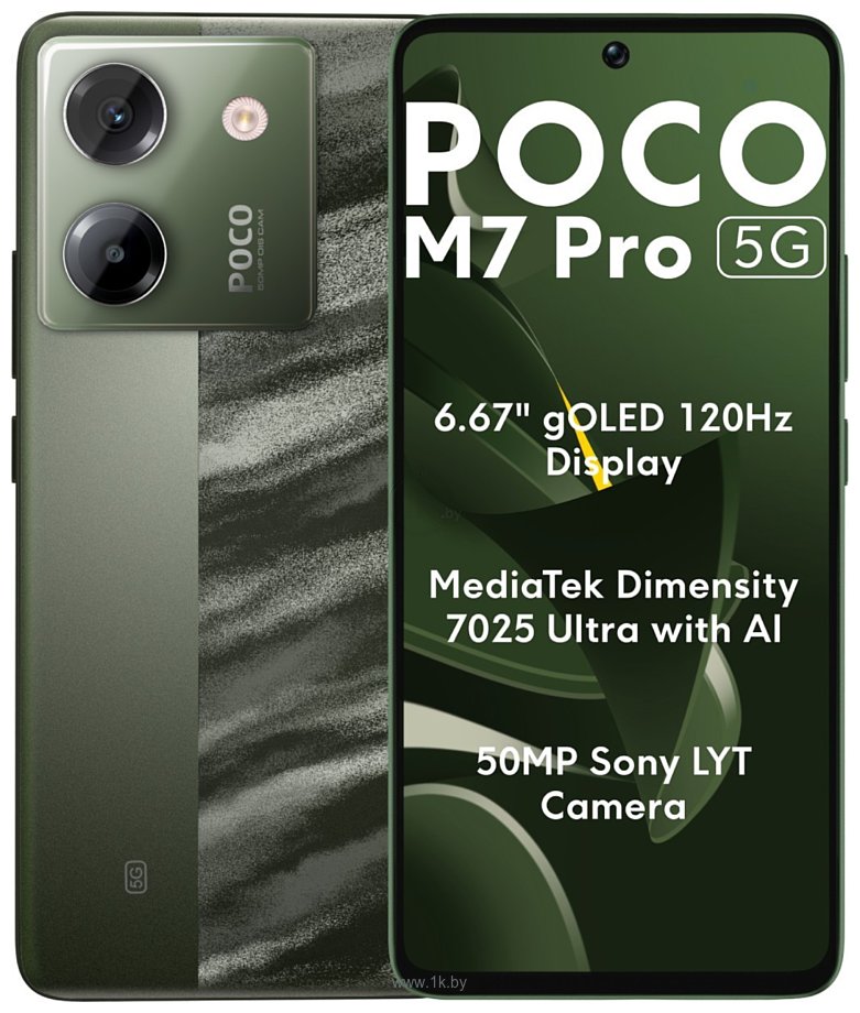 Фотографии Xiaomi POCO M7 Pro 5G 12/512GB (международная версия)