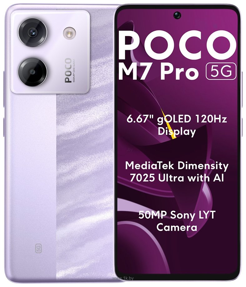 Фотографии Xiaomi POCO M7 Pro 5G 12/512GB (международная версия)