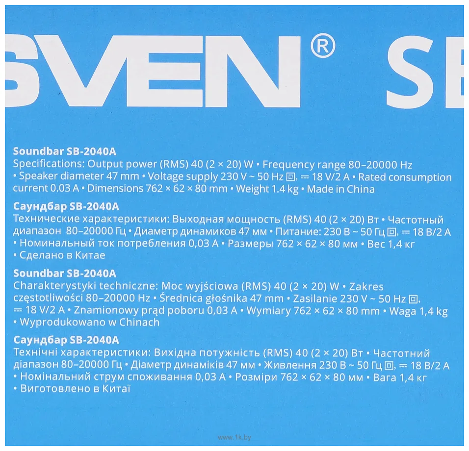 Фотографии Sven SB-2040A Фотографии Sven SB-2040A