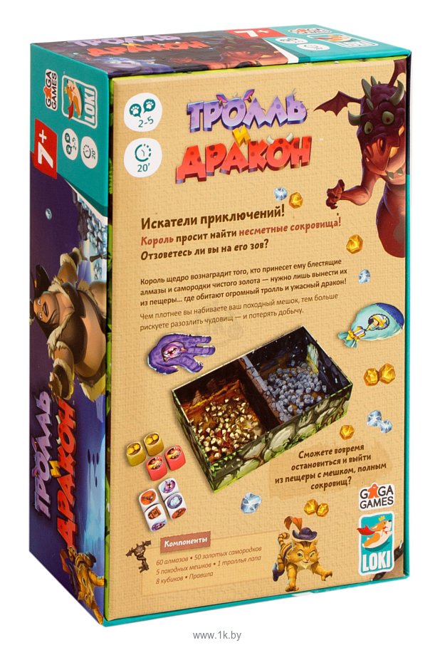 Фотографии GaGa Games Тролль и Дракон