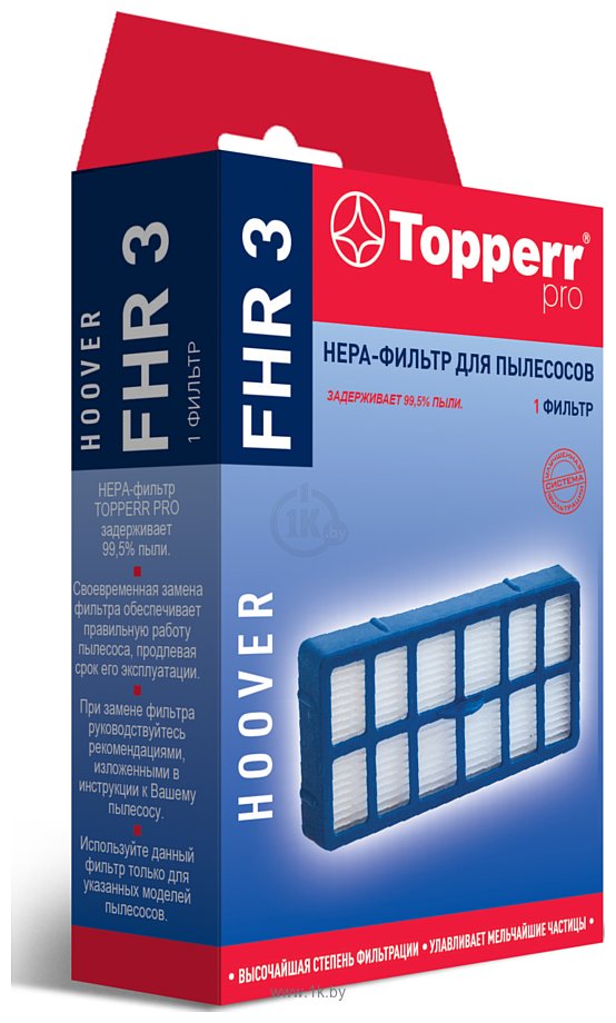 Фотографии Topperr FHR 3