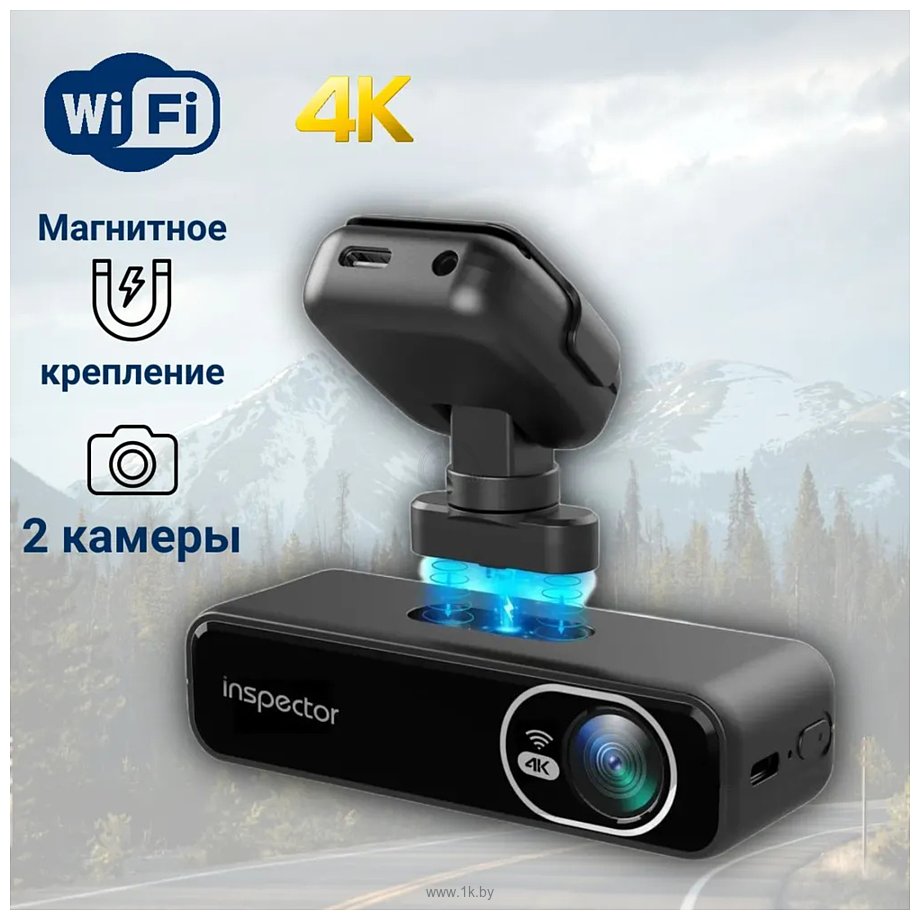 Фотографии Inspector UHD 450