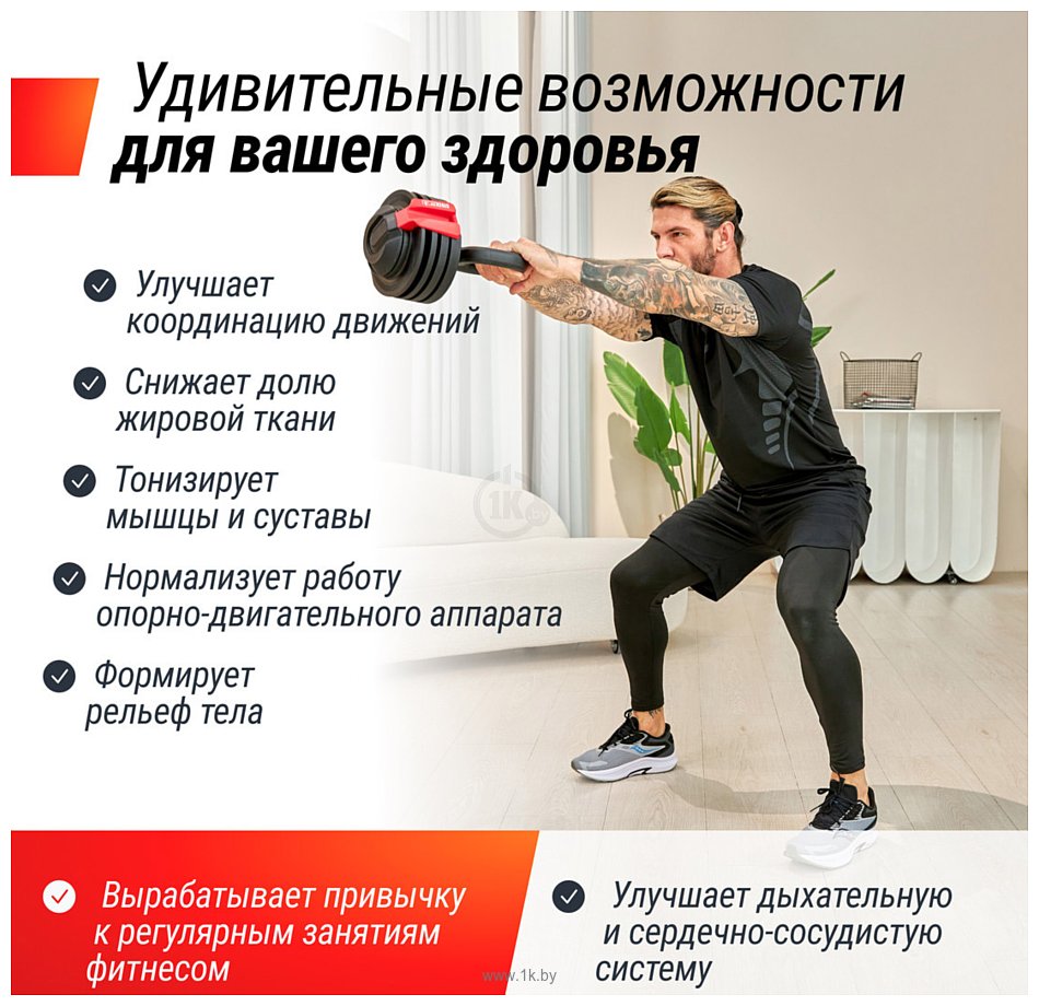 Фотографии Unixfit регулируемая многофункциональная 3 в 1 24 кг