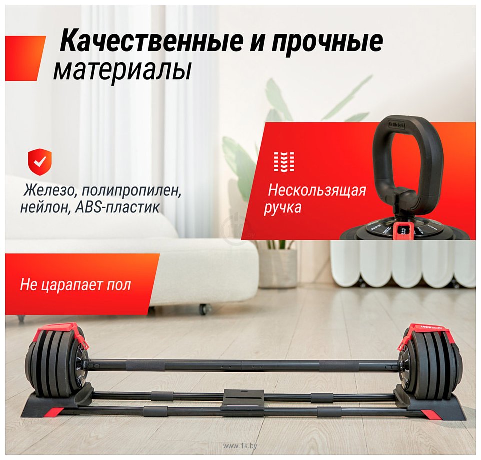 Фотографии Unixfit регулируемая многофункциональная 3 в 1 24 кг