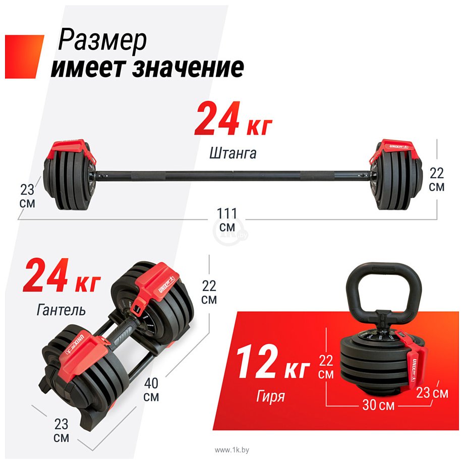 Фотографии Unixfit регулируемая многофункциональная 3 в 1 24 кг