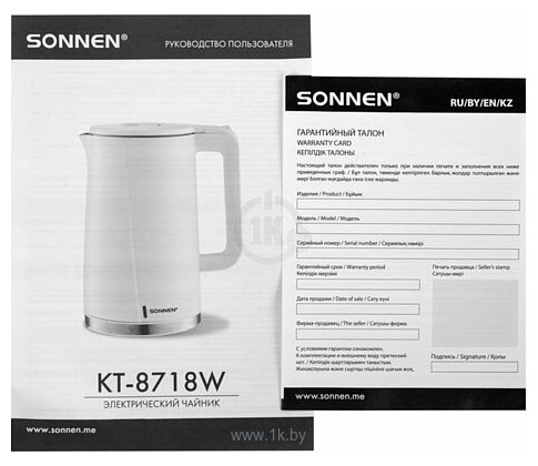 Фотографии SONNEN KT-8718W