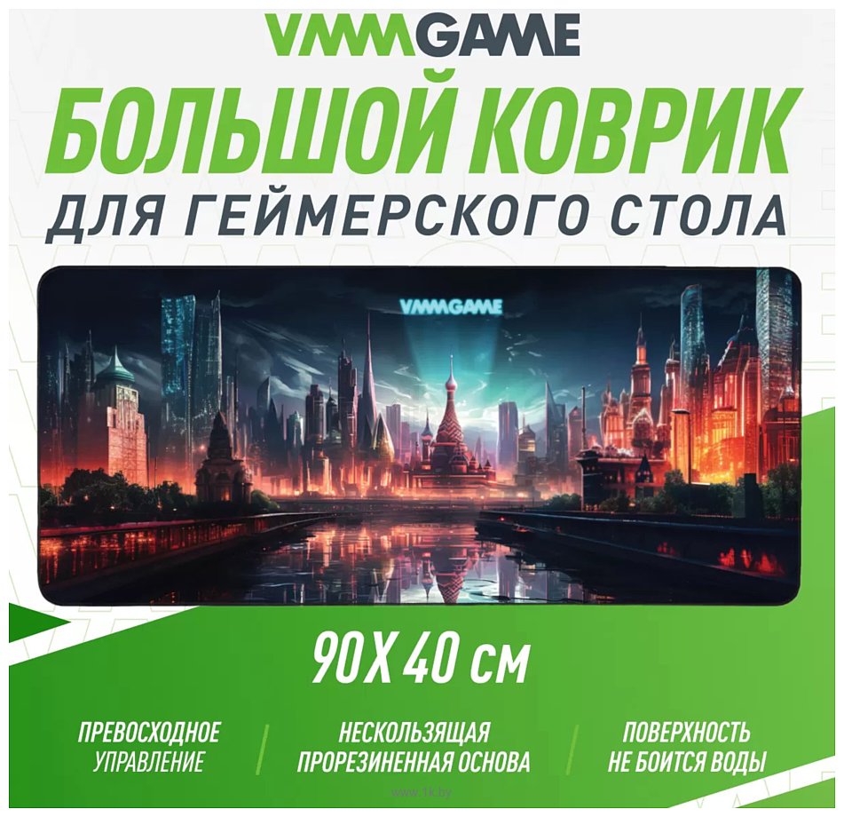 Фотографии VMM Game True Mat Moscow