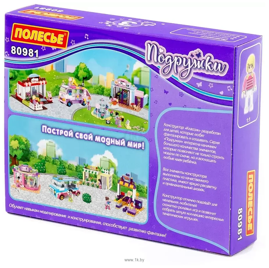 Фотографии Полесье 80981 Классик. Подружки-3 Фотографии Полесье 80981 Классик. Подружки-3