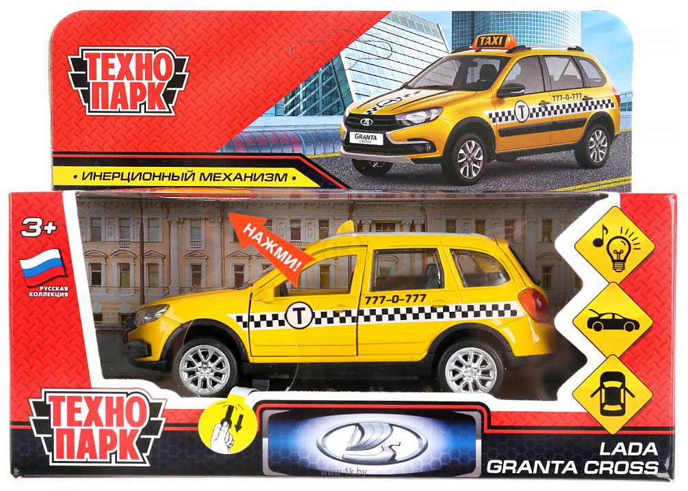 Фотографии Технопарк Lada Granta Cross 2019 Такси GRANTACRS-12SLTAX-YE