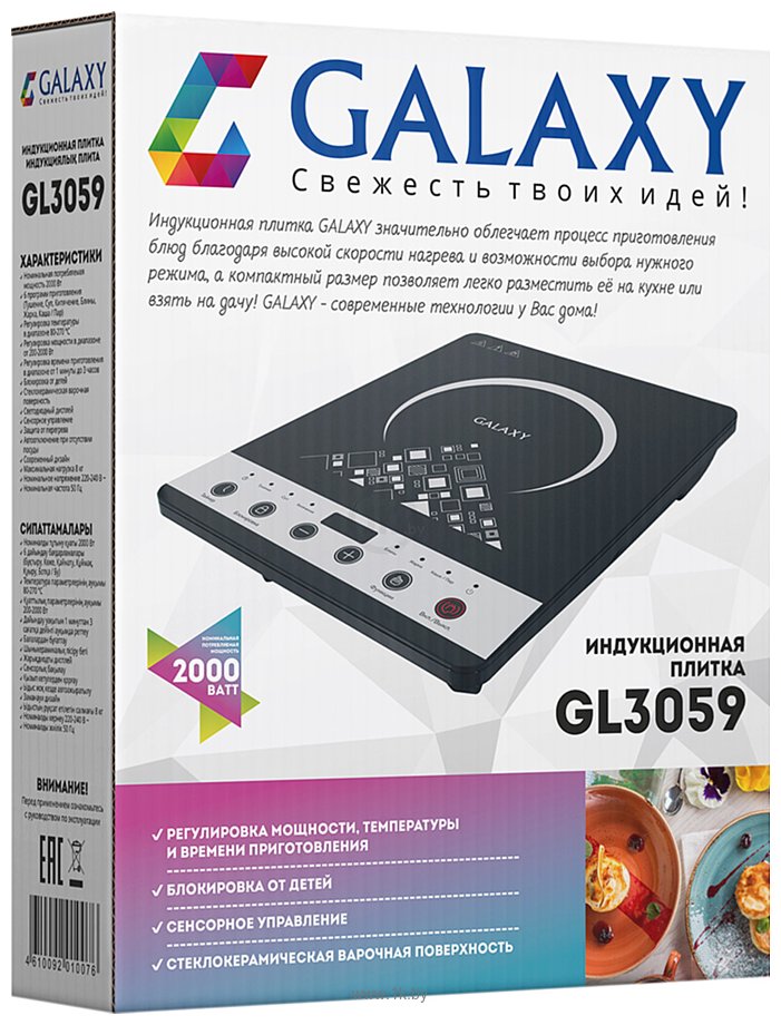 Фотографии Galaxy GL3059