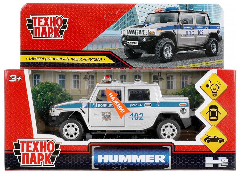 Фотографии Технопарк Hummer H2 Pickup HUM2PICKUP-12SLPOL-SR