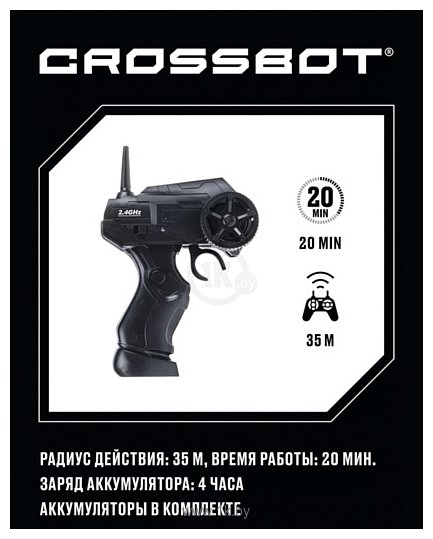 Фотографии Crossbot Бигфут 870729 (серый)