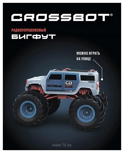 Фотографии Crossbot Бигфут 870729 (серый)