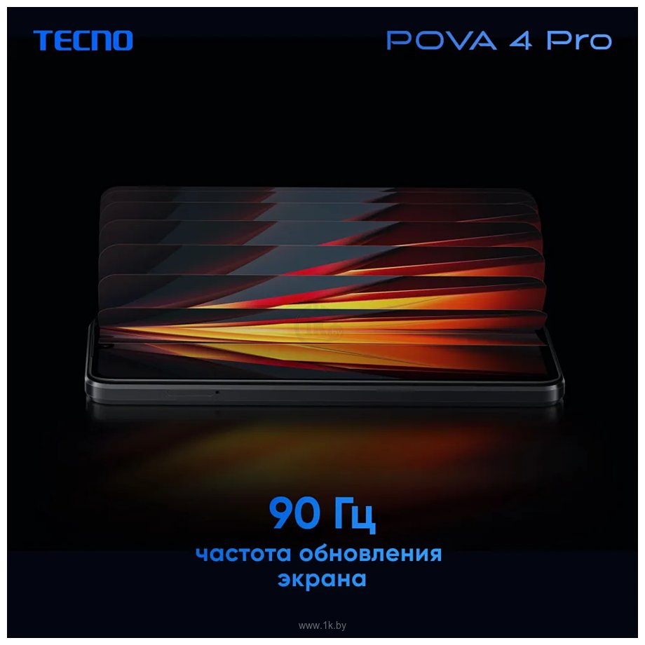 Фотографии Tecno Pova 4 Pro 8/256GB