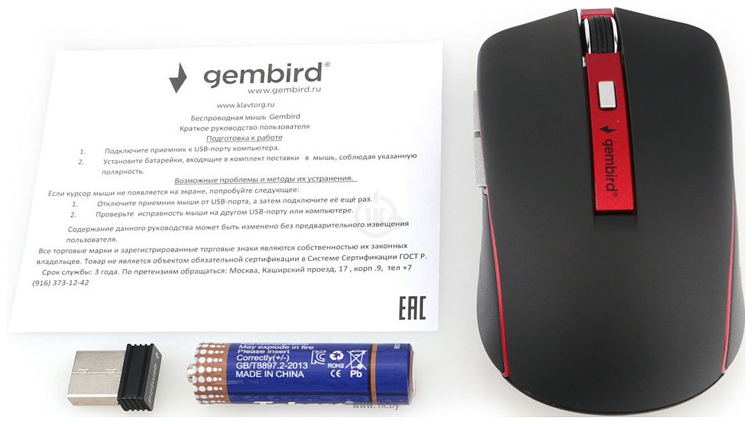 Фотографии Gembird MUSW-450