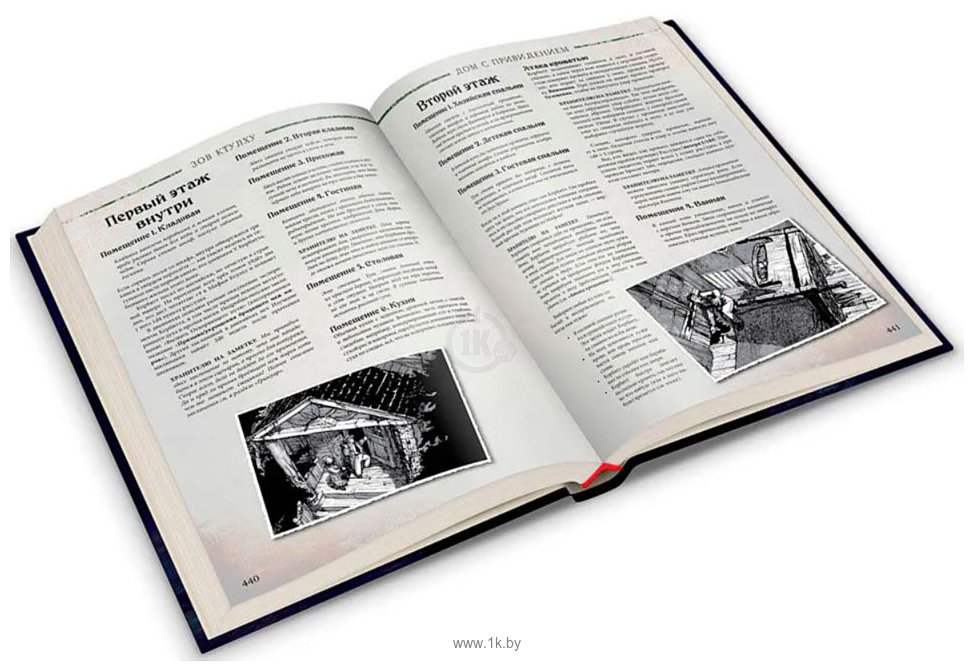 Фотографии Мир Хобби Зов Ктулху: Книга Хранителя: Юбилейное издание