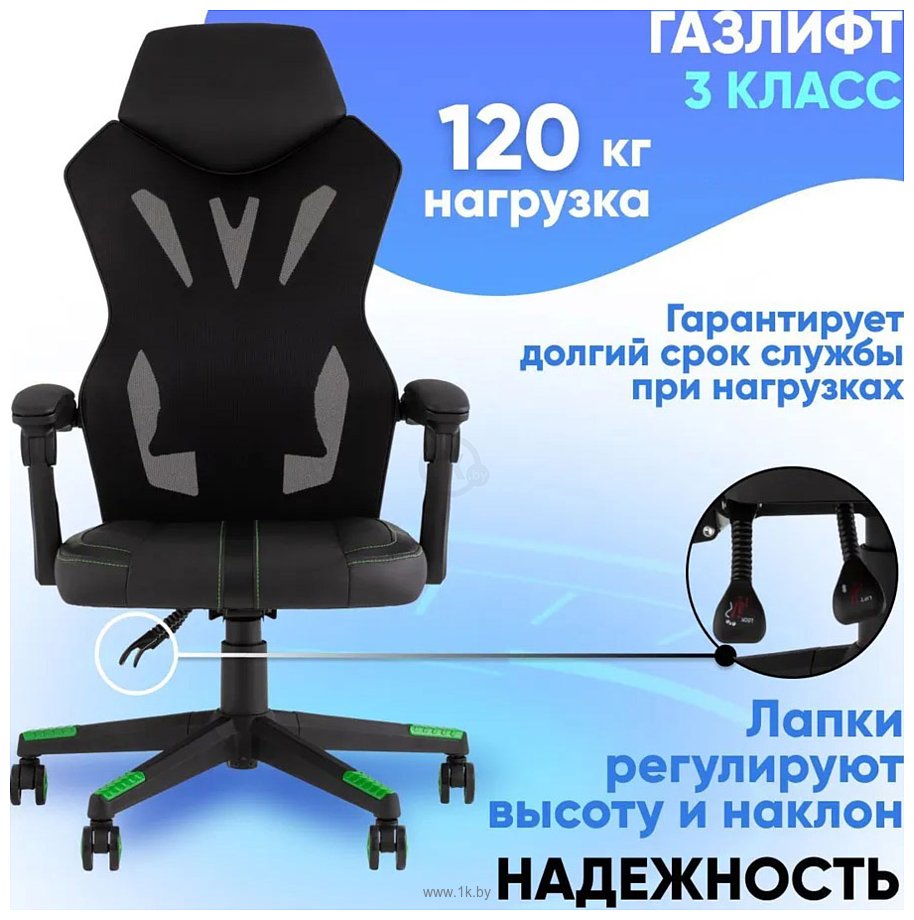 Фотографии TopChairs Айронхайд GMP-010 (желтый)